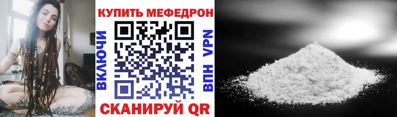 Что такое Бердск Alpha PVP Гашиш Конопля Псилоцибиновые грибы Кетамин КОКАИН