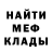 ГАШ хэш godik voluev