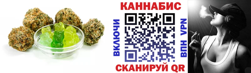 купить наркотики сайты  Бердск  Cannafood марихуана 