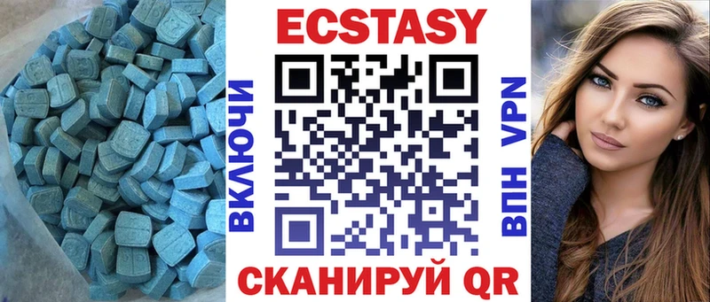 блэк спрут сайт  Бердск  ЭКСТАЗИ 300 mg 