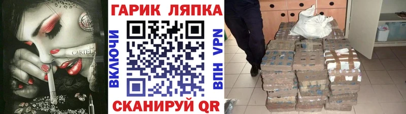 продажа наркотиков  Бердск  Гашиш гарик 