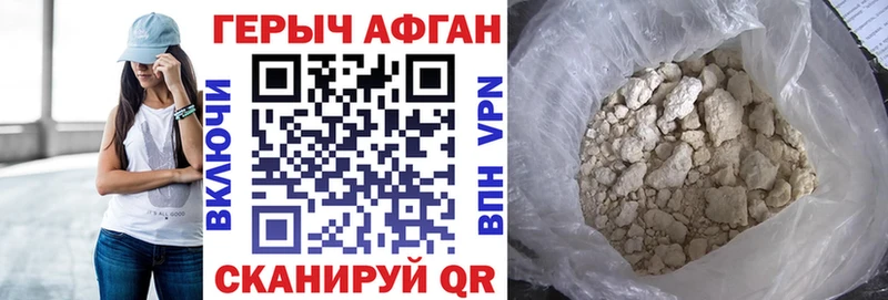 ГЕРОИН гречка  Бердск 