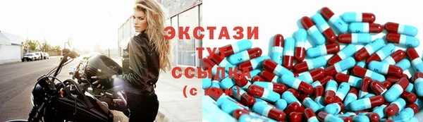 спайс Куйбышев