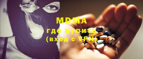 спайс Куйбышев