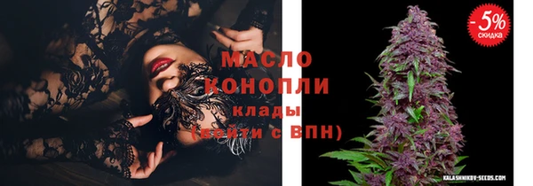2c-b Кулебаки