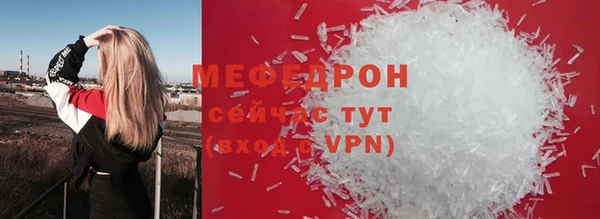 спайс Куйбышев