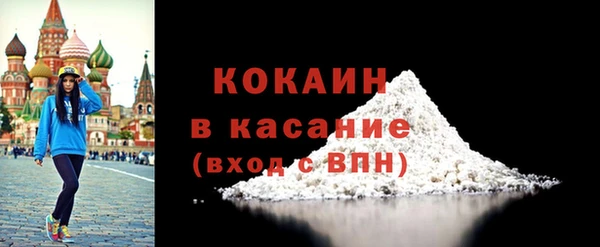 2c-b Кулебаки