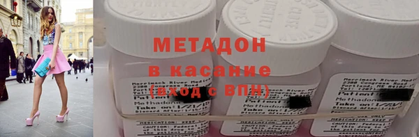спайс Куйбышев