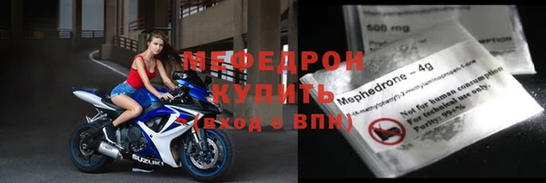 спайс Куйбышев