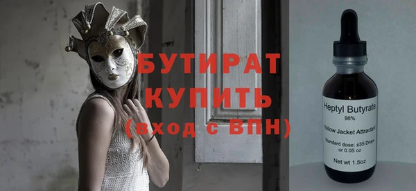 2c-b Кулебаки