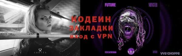 спайс Куйбышев