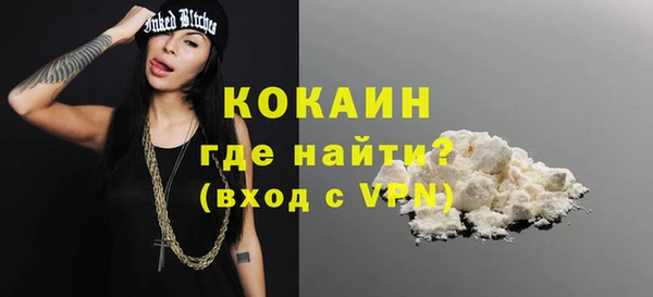2c-b Кулебаки
