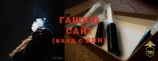 спайс Куйбышев