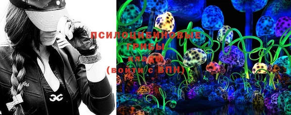 спайс Куйбышев
