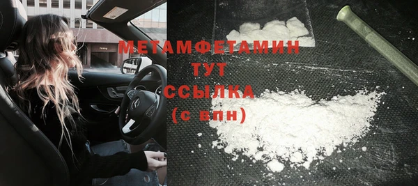 спайс Куйбышев