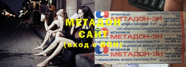 спайс Краснотурьинск