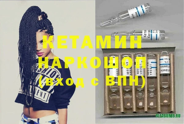 спайс Куйбышев