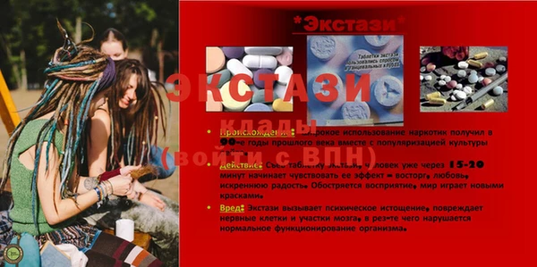 spice Кукмор