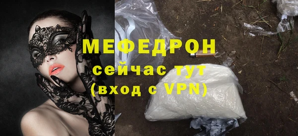 спайс Куйбышев