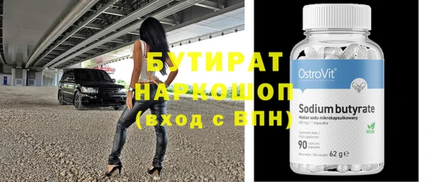 спайс Куйбышев