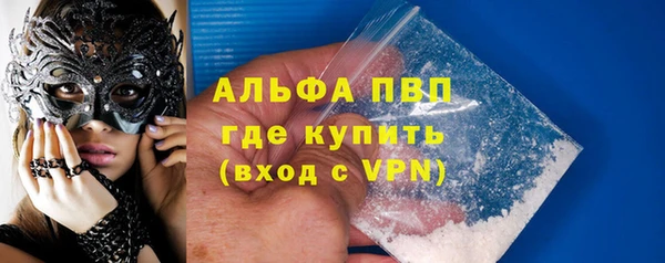 спайс Куйбышев