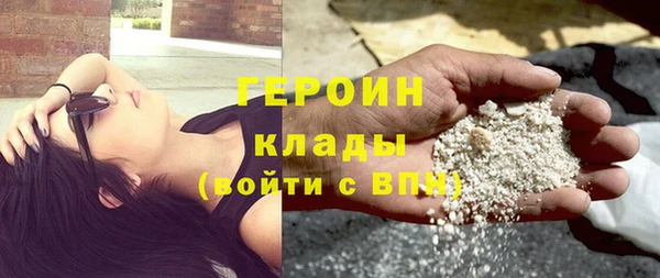 спайс Куйбышев