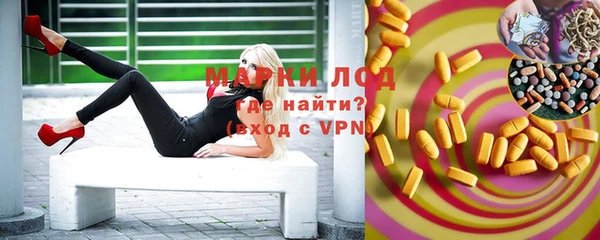2c-b Кулебаки