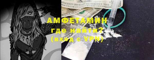 спайс Куйбышев