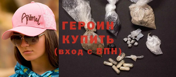 спайс Куйбышев