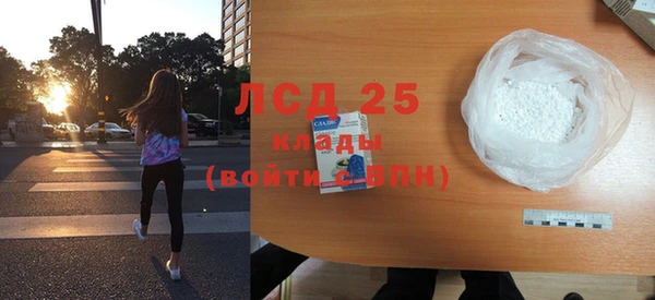 2c-b Кулебаки