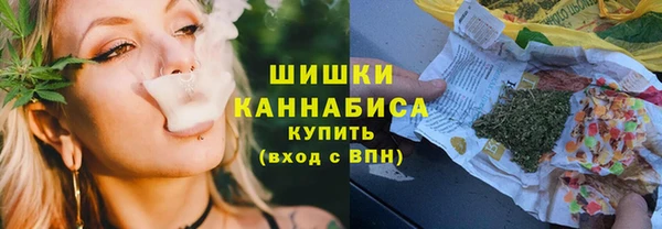 спайс Куйбышев