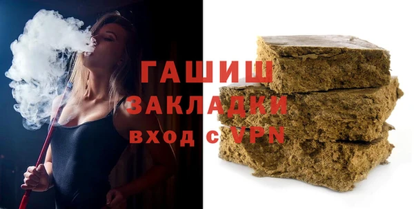 спайс Куйбышев