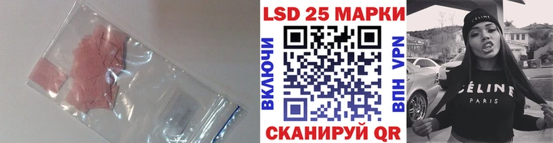 ЛСД экстази кислота  Бердск 