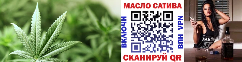 наркошоп  mega tor  Дистиллят ТГК гашишное масло  Бердск 